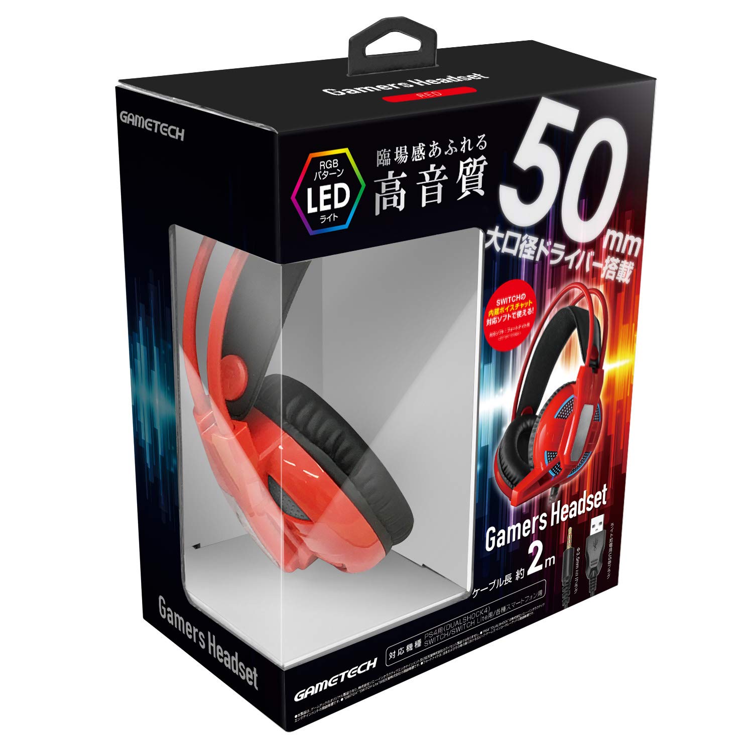 Amazon.co.jp: 多機種対応ヘッドセット『ゲーマーズヘッドセット